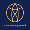 اسطرلاب